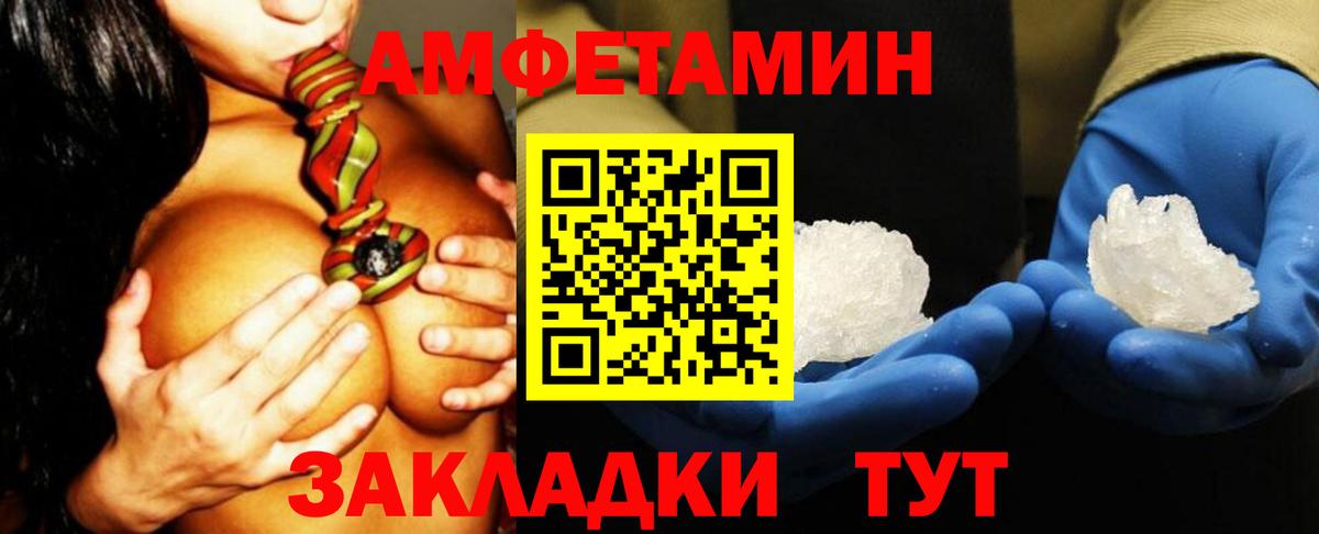 АМФ 97% Выборг