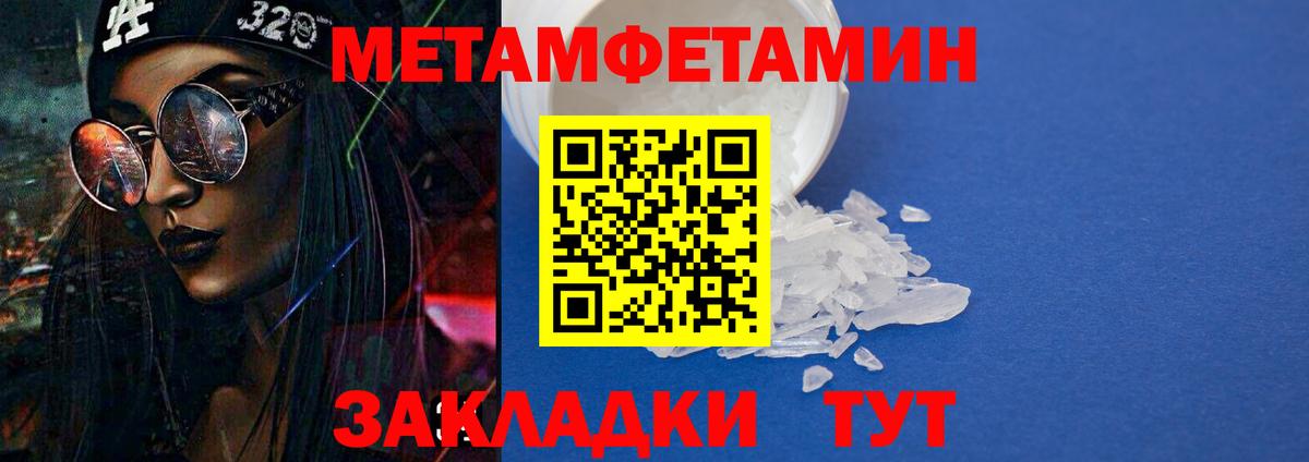 Amphetamine  АМФЕТАМИН 98%  Вход с VPN  Выборг 