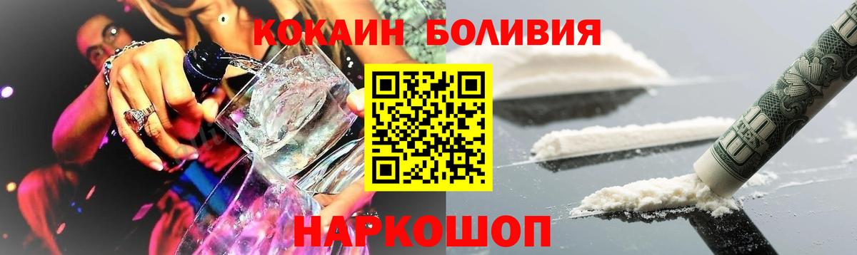 COCAIN FishScale Выборг