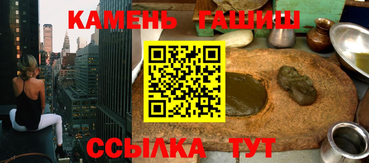 где купить наркотик  ГАШ  Вход с VPN  ГАШ Cannabis  Выборг 