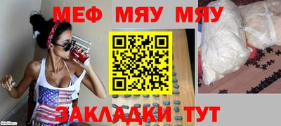 МДМА Малоярославец
