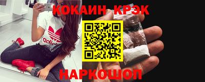 ешки Малгобек