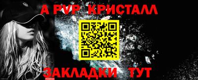 МДМА Малоярославец