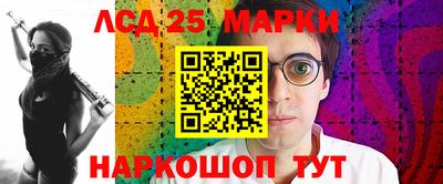 МДМА Малоярославец