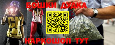 MESCALINE Мариинск