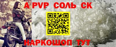 MESCALINE Мариинск