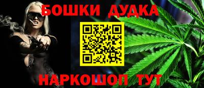 MESCALINE Мариинск