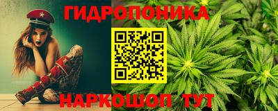 MESCALINE Мариинск