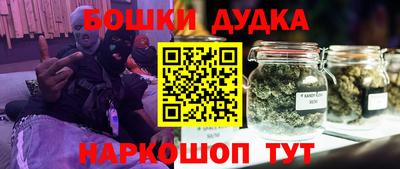 MESCALINE Мариинск
