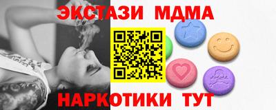 MESCALINE Мариинск