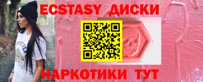 MESCALINE Мариинск
