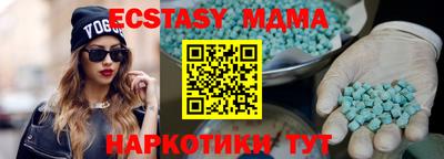 ешки Малгобек