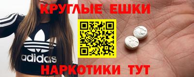 MESCALINE Мариинск