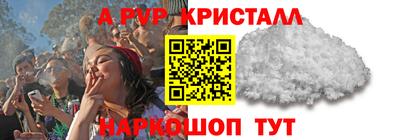ешки Малгобек