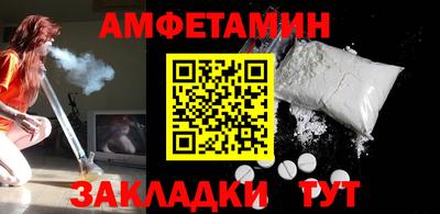ешки Малгобек