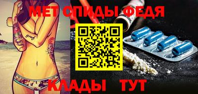 MESCALINE Мариинск
