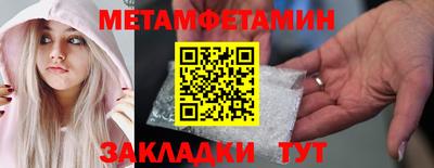 МДМА Малоярославец