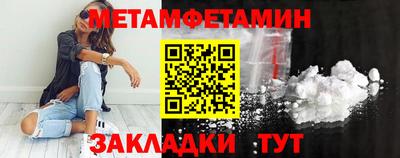 МДМА Малоярославец