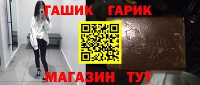 ешки Малгобек