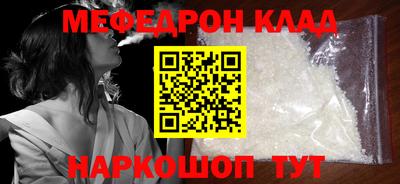 MESCALINE Мариинск