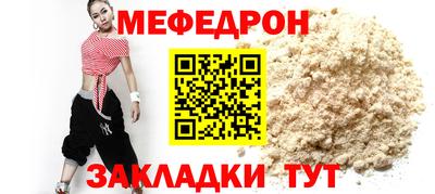 МДМА Малоярославец