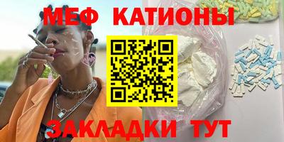 МДМА Малоярославец