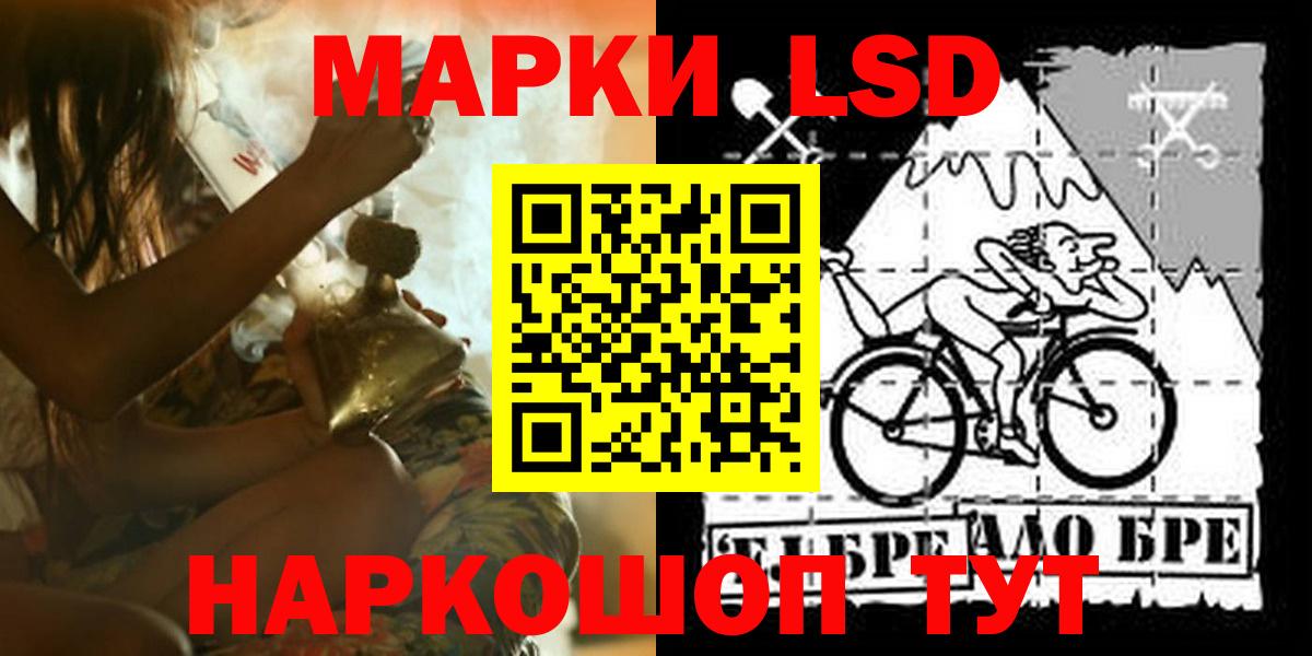 LSD-25 экстази ecstasy  Вход с VPN  Выборг  ЛСД экстази ecstasy 