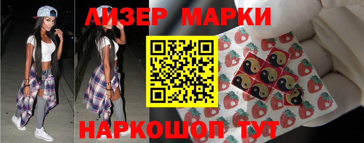 LSD-25 экстази ecstasy Выборг