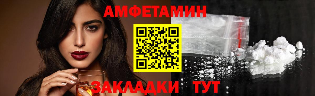 Метамфетамин Methamphetamine Выборг