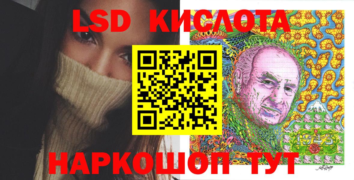 Выборг  Марки N-bome 1,5мг  Марки 25I-NBOMe  Вход с VPN  Марки N-bome 1,5мг 