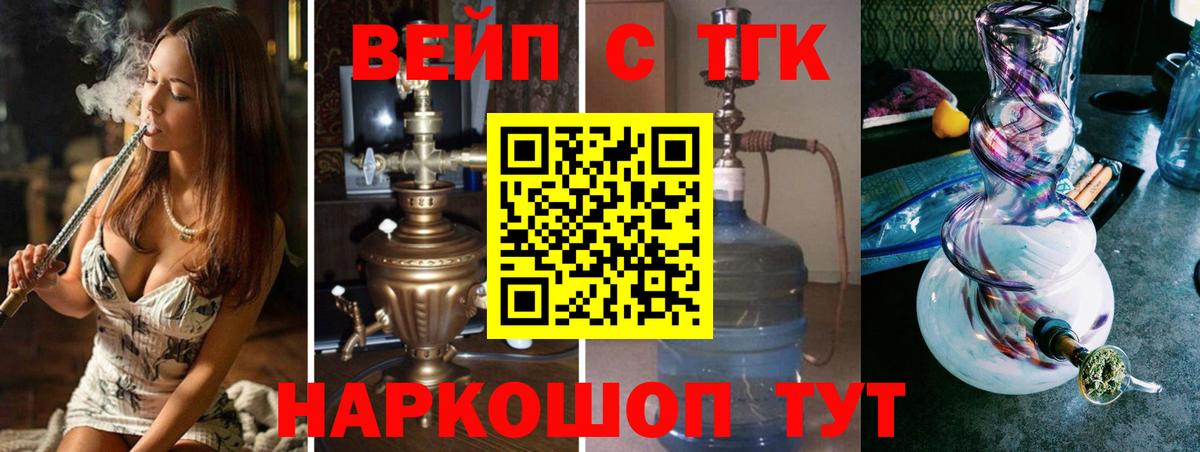 Выборг  Дистиллят ТГК Wax  Вход с VPN 