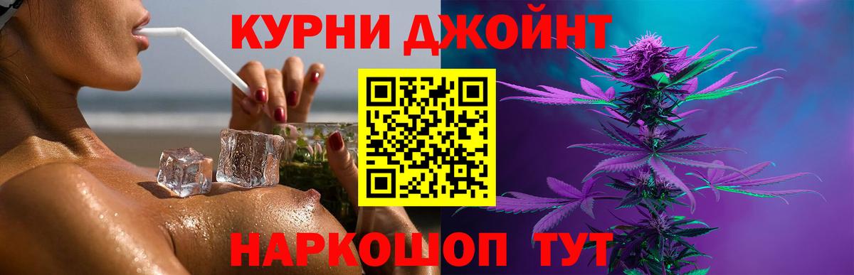 Бошки Шишки Amnesia  Вход с VPN  Выборг  Шишки марихуана семена  Бошки Шишки LSD WEED  Бошки Шишки планчик 